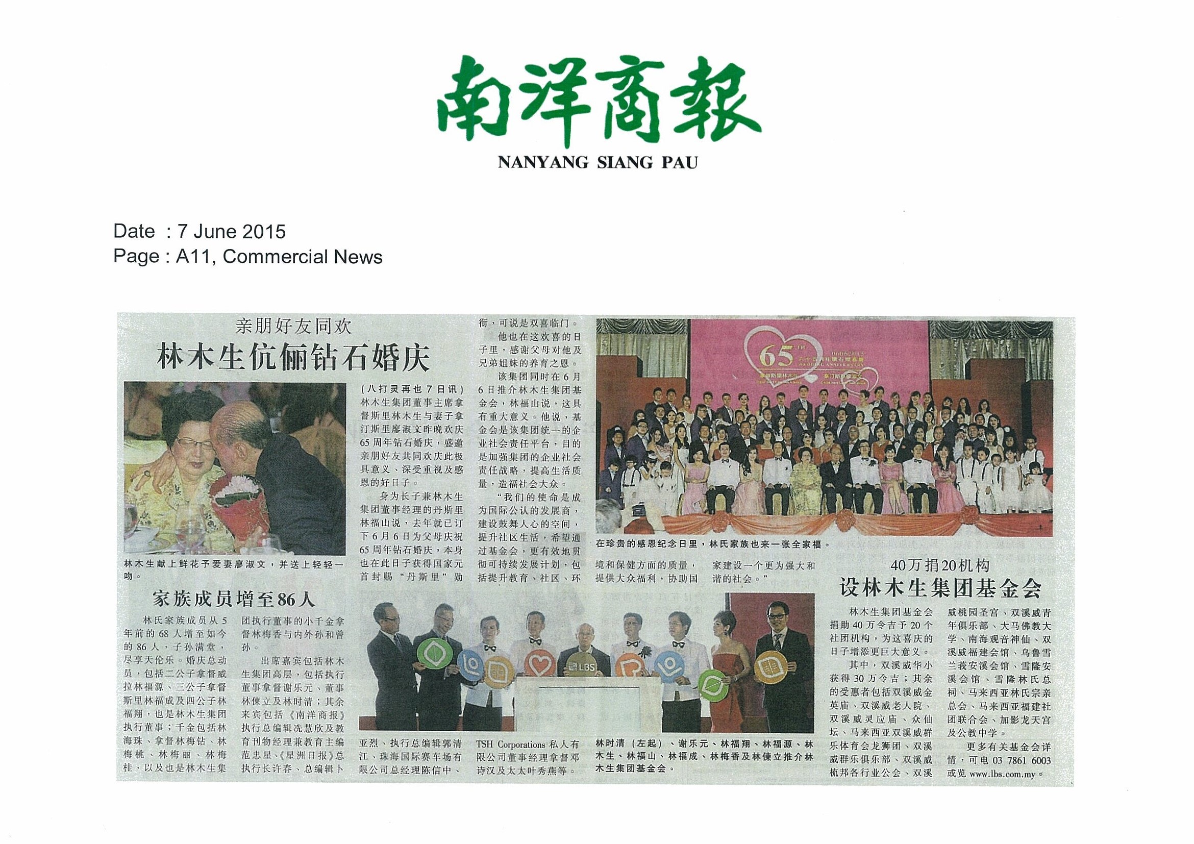 2015.06.08 Nanyang-LBS’ chairman celebrates 65th Wedding Anniversary.