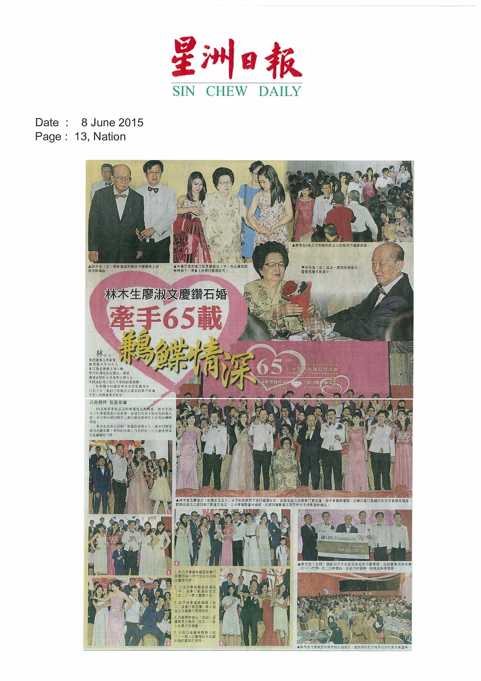 2015.06.08 Sin Chew-LBS’ chairman celebrates 65th Wedding Anniversary