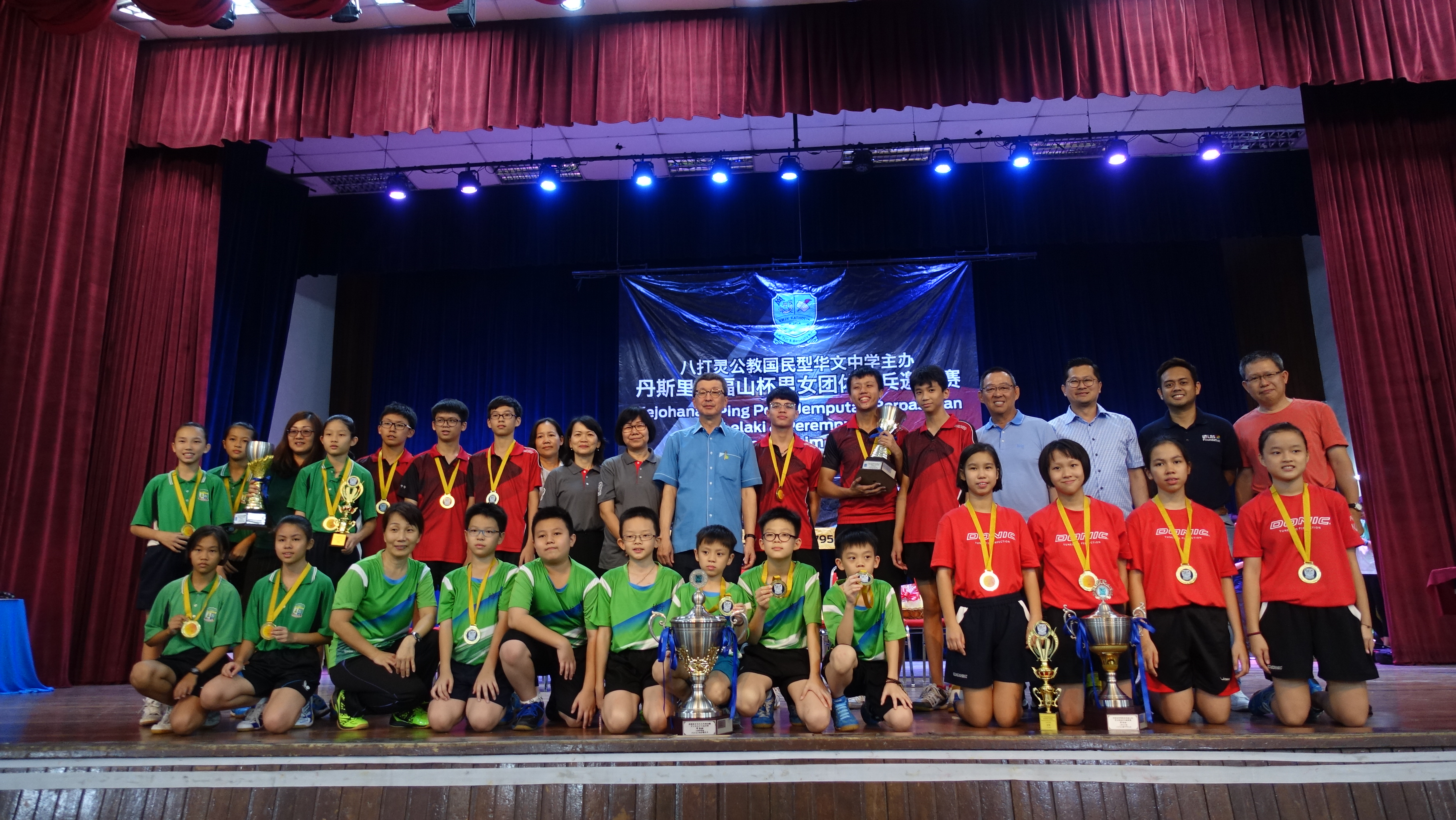 Catholic High School Table Tennis Tournament – Tan Sri Lim Hock San Cup