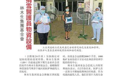 2020.03.29 Sin Chew – LBS Foundation donates materials and equipments to medical staff in Selangor
