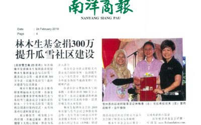 2019.02.24 Nanyang – LBS Foundation donate RM3 million improve Kuala Selangor community building