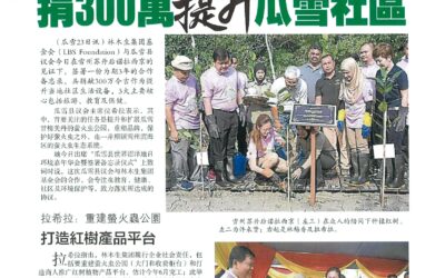 2019.02.24 Sin Chew – LBS Foundation cooperate with Kuala Selangor district and donate RM 3million to improve Kuala Selangor district