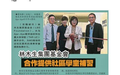2019.11.27 Sin Chew – LBS Foundation to provide tuition for students in communities