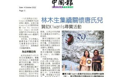 2022.10.04 China Press – LBS Bina Group continues to care for Down syndrome children and sponsored the Kiwanis Treasure Hunt